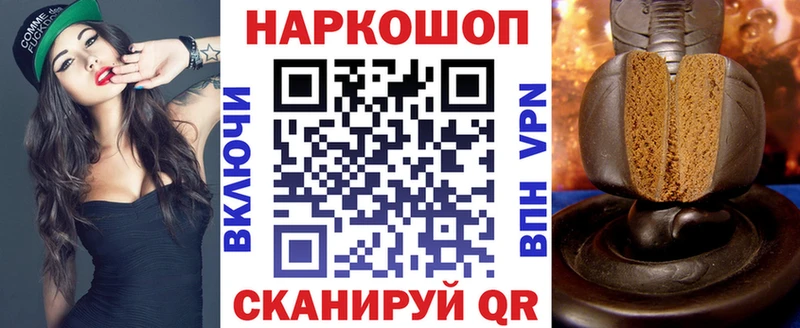 Все наркотики Пятигорск Конопля А ПВП ГАШИШ