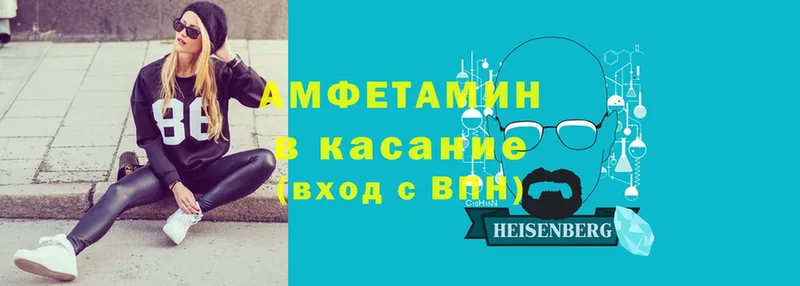 АМФ VHQ  Пятигорск 