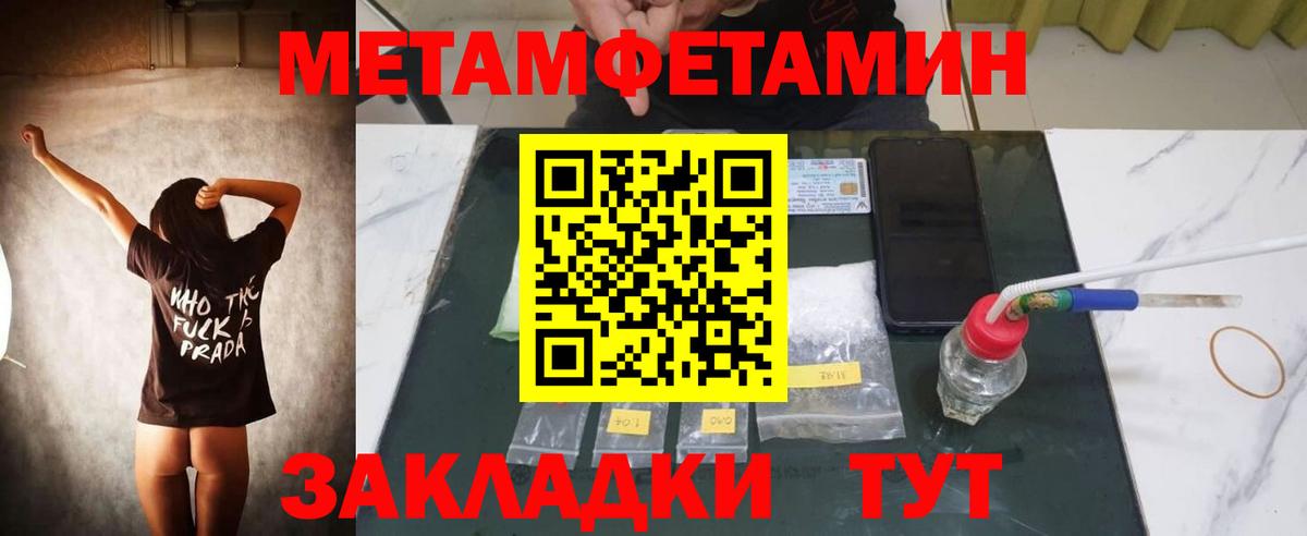 АМФЕТАМИН  АМФ 97%  Вход с VPN  Пятигорск 