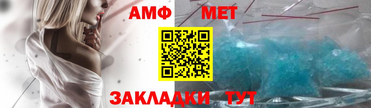 АМФ Premium Пятигорск
