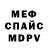 ТГК концентрат MESQ