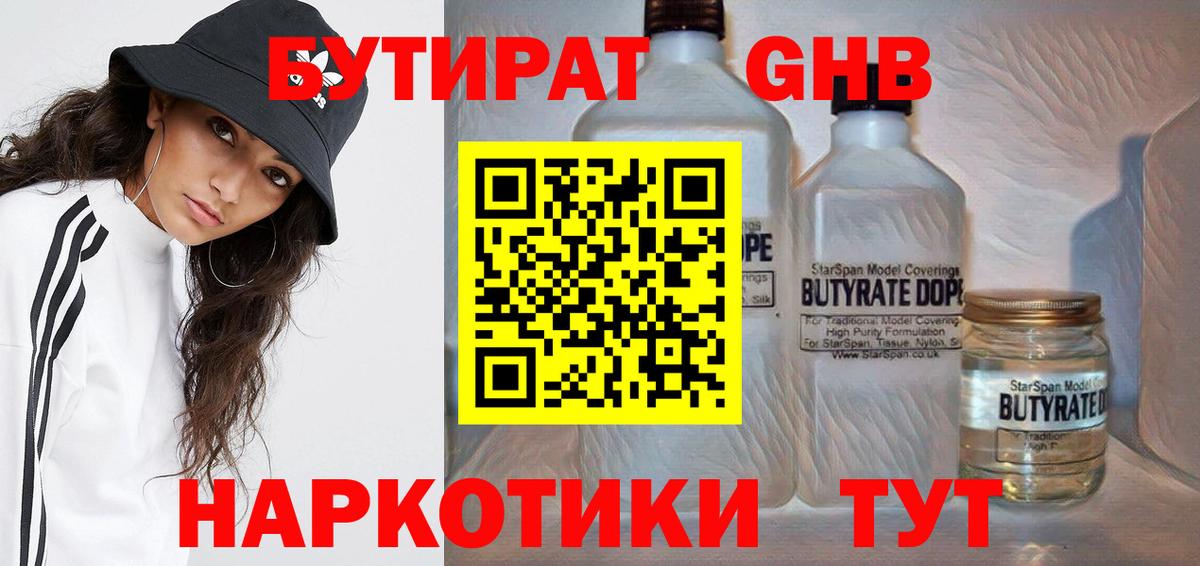 Пятигорск  ГАШ  Меф кристаллы  A PVP СК   ЭКСТАЗИ  Конопля  Вход с VPN  Меф МЯУ МЯУ  Кокаин 