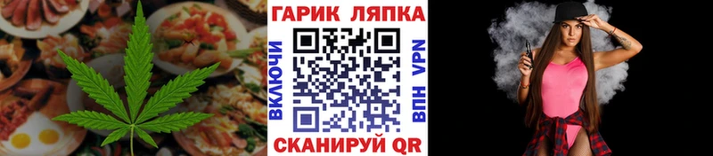 как найти   Пятигорск  Печенье с ТГК конопля 