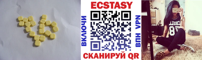 наркошоп  Пятигорск  гидра ТОР  ЭКСТАЗИ VHQ 