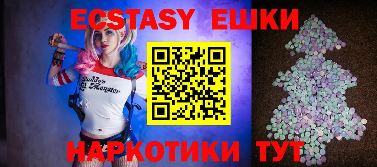 Ecstasy бентли Пятигорск