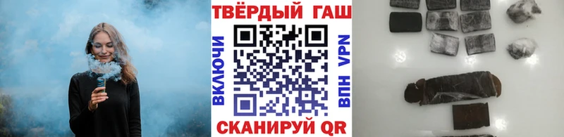 где купить   Пятигорск  ГАШИШ 40% ТГК 