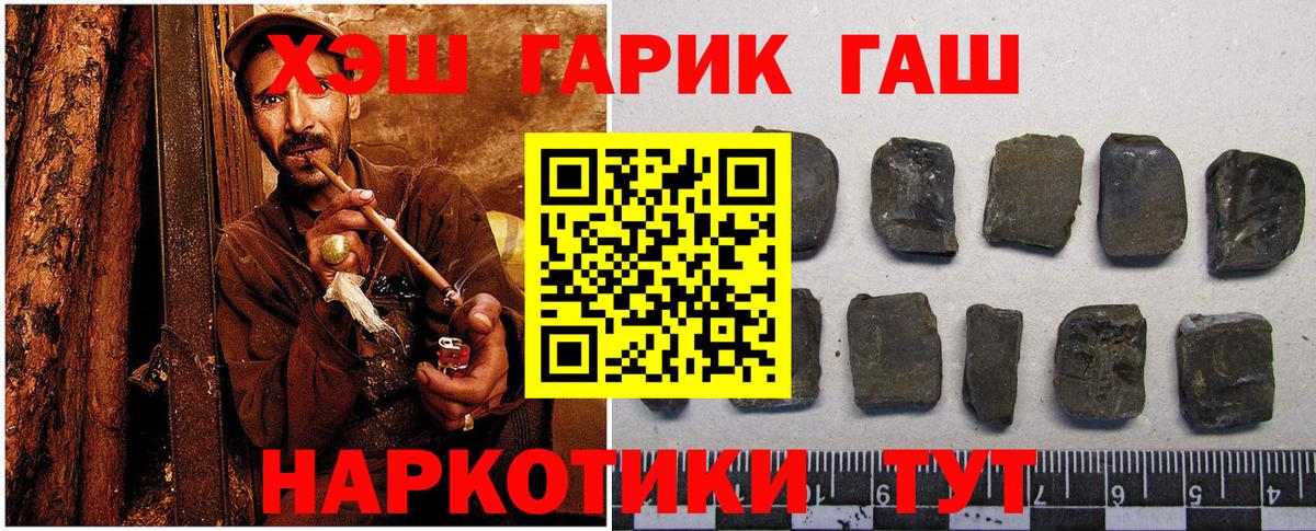 Гашиш AMNESIA HAZE  Вход с VPN  Пятигорск  Гашиш Cannabis 