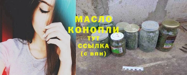 соль ск Навашино