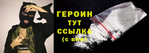 соль ск Навашино