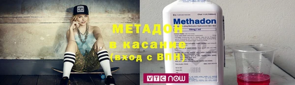 соль ск Навашино