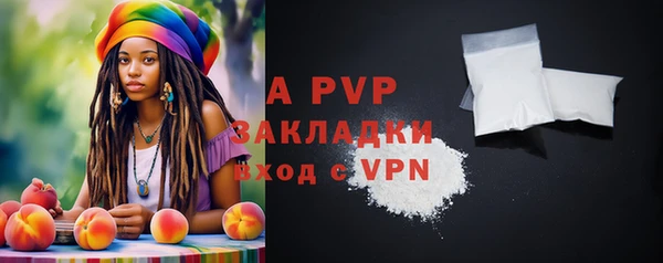 гашишное масло Надым