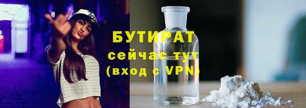 соль ск Навашино