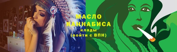 гашишное масло Надым