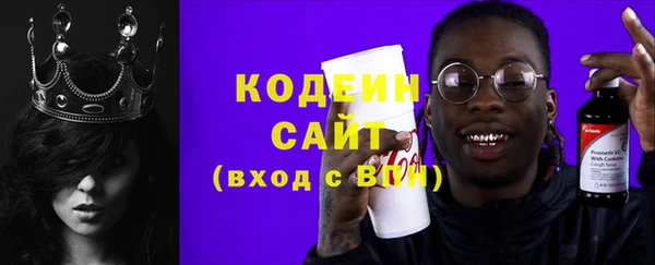 соль ск Навашино