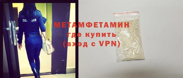 гашишное масло Надым