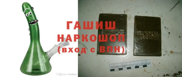 герыч Наволоки