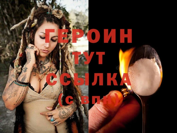 герыч Наволоки