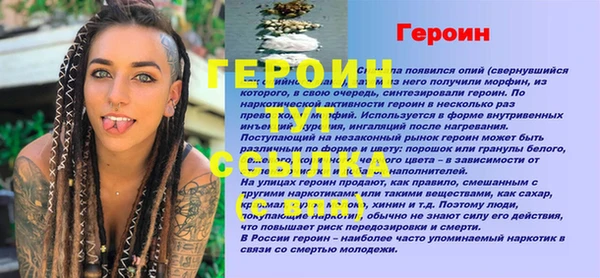 гашишное масло Надым