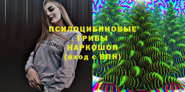 бутик Лагань
