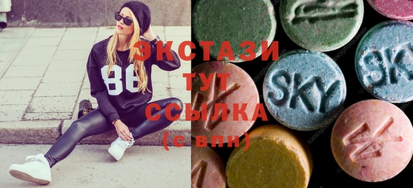 соль ск Навашино