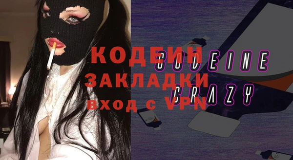 соль ск Навашино