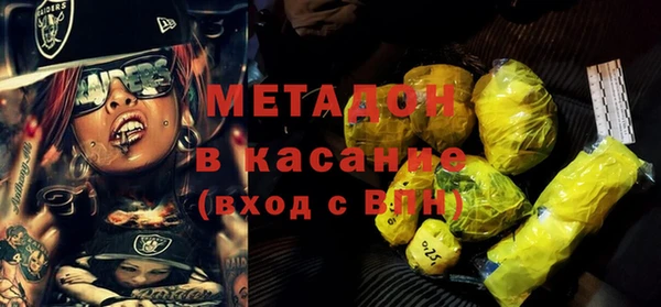 соль ск Навашино