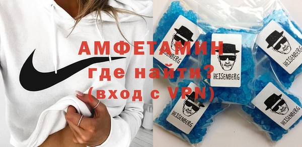 соль ск Навашино