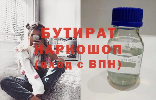 мяу мяу кристалл Волгодонск