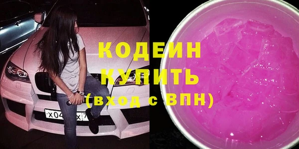 герыч Наволоки