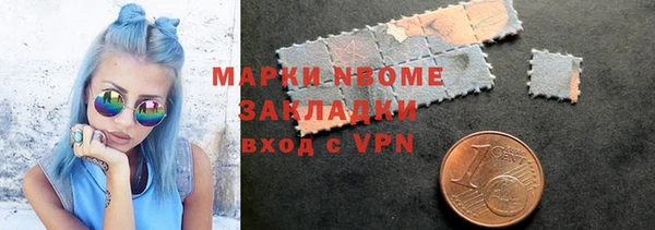 соль ск Навашино