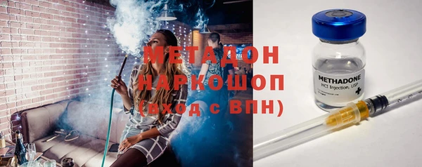 гашишное масло Надым