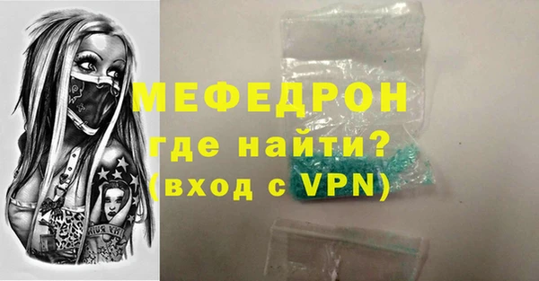 соль ск Навашино