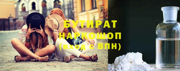 соль ск Навашино