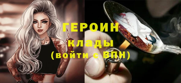 гашишное масло Надым