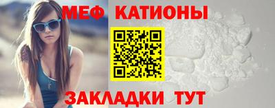 прущая мука Берёзовский