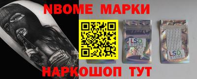 альфа пвп Бийск