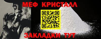 альфа пвп Бийск