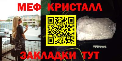 а пвп мука Беслан