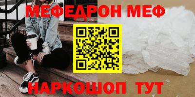 прущая мука Берёзовский