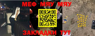 спайс Балаково