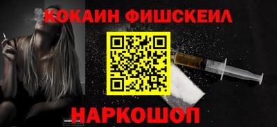 спайс Балаково