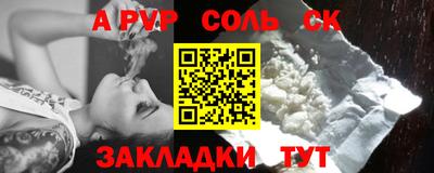 прущая мука Берёзовский