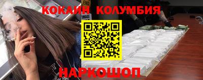 альфа пвп Бийск