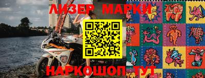 шишки Балахна