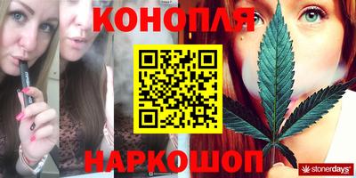 альфа пвп Бийск