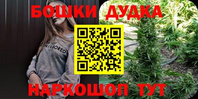 спайс Балаково