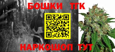 спайс Балаково