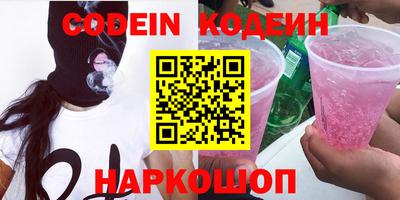 а пвп мука Беслан