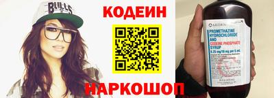 альфа пвп Бийск
