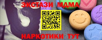 MDMA Premium VHQ Балашиха